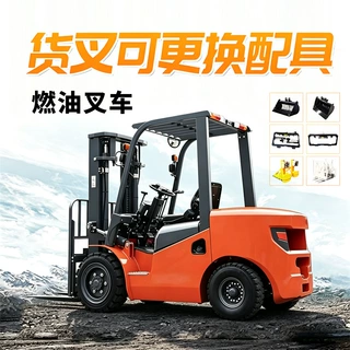 四驱越野燃油叉车户外工地搬运柴油叉车山路泥泞场地专用装卸车
