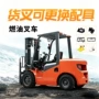 工地四驱场地越野装卸车