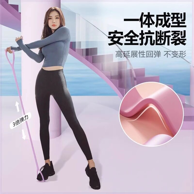 Cat Ear Resistance Band TPE Material for Shoulder and Back Strengthening Yoga Auxiliary Elastic Band for Home Fitness Women's Stretching Tool