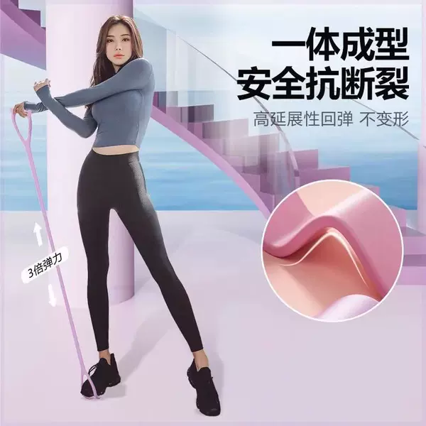 Cat Ear Resistance Band TPE Material for Shoulder and Back Strengthening Yoga Auxiliary Elastic Band for Home Fitness Women's Stretching Tool
