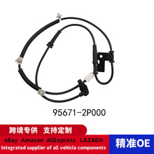 95671-2P000/95670-2P000ABS�������������ִ�����
