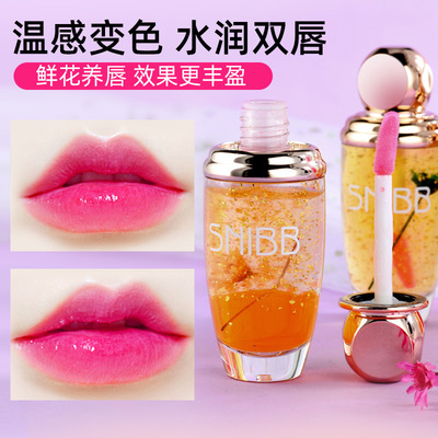 flower Discoloration Labial glaze student girl Discoloration liquid Lipstick Moisture Easy Bleaching Lip Gloss Lip Gloss