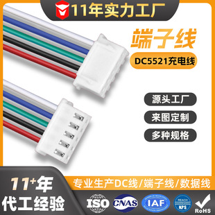 1.25�g���p�^���Ӿ����Ʒ�ˮLED�����L�h����xh2.54���Ќ������L