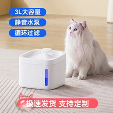 宠物饮水机活水过滤芯水器led夜灯有氧循环猫狗用品智能感应小型