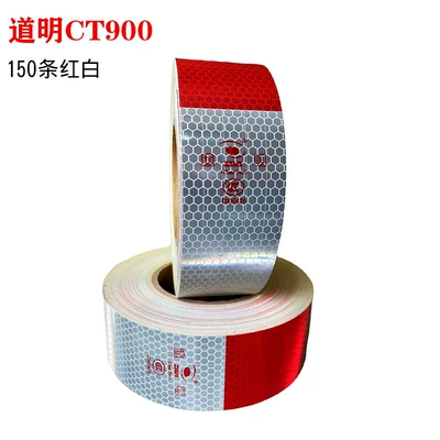 reflective logo truck annual inspection – Body sticker - daoming-ct900-car-sticker-45m-150-piecesconsecutive