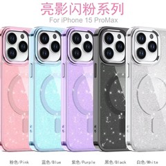 明るい影のフラッシュの粉の磁気はサムスンのリンゴのiPhone15/16の携帯電話の携帯電話の転倒防止の支えに適します。