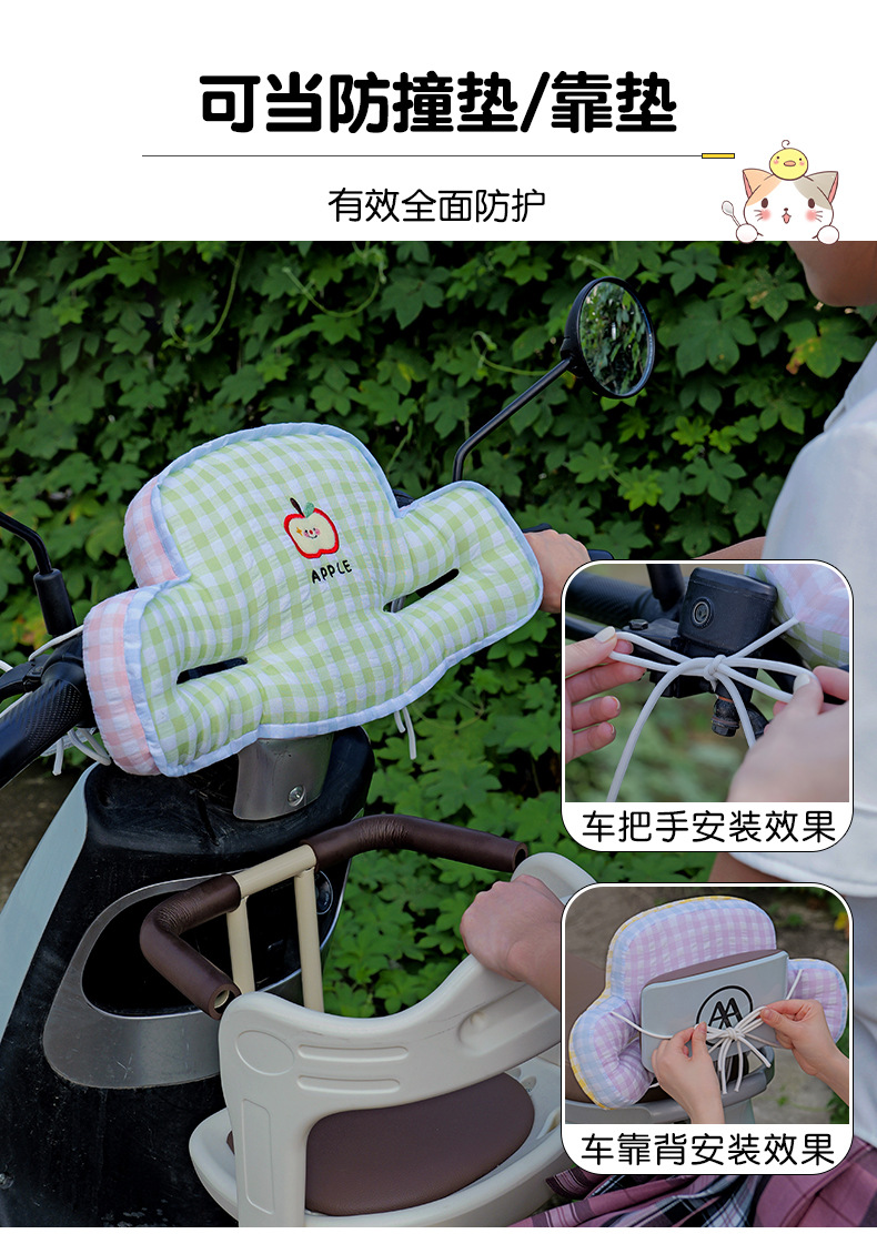 Electric Vehicle Safety Seat Thickened Anti-Collision Pad Child Head Protection Electric Vehicle Head Pad Infant Headrest Protection Artifact