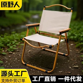 营地推车;野营折叠桌椅;其他户外用品