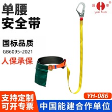 �����ٲ�ʽ������ȫ���߿����I늹����U����ȫ�K���߰������h���b