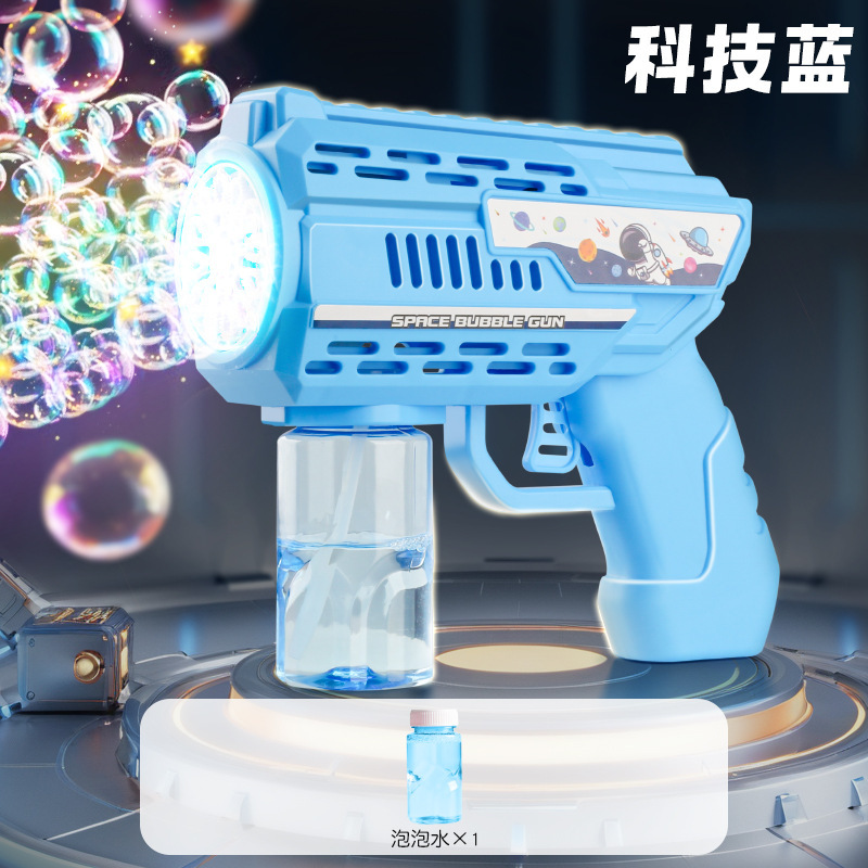 12홀 컬러풀 버블 머신 [블루] 가방, 배터리 미포함