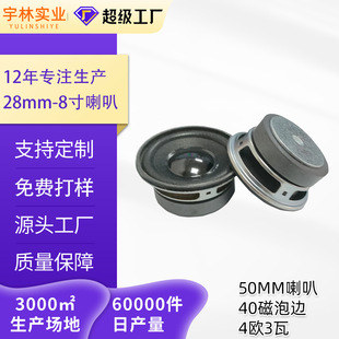 50mm���ȈA��40��4�W3W5W��������P�� ���ȫ�l���ȏS��ֱ��
