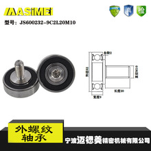 ����������ֱ�����������JS600232-9C2L20M10չʾ��ר�û��ֹ���