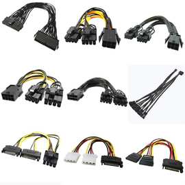 定制电脑端子线4Pin风扇转接线电源6Pin转双8P供电线显卡高性能