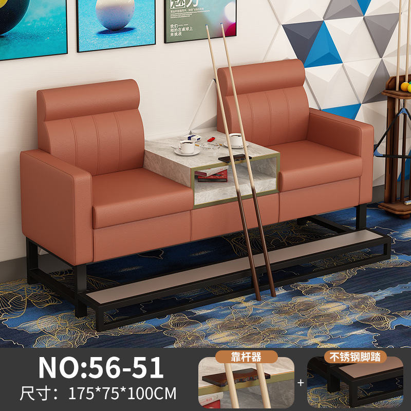 4호 다크 오렌지 2인용 시트 [페달 포함 - 플랫]