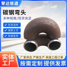 大口径90度长半径无缝碳钢弯头冲压钢制对焊虾米腰焊接弯头碳钢