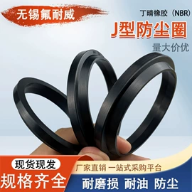 橡胶密封圈;其他橡胶制品;其他橡胶密封