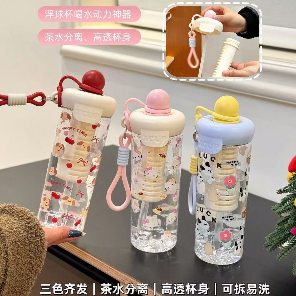 floating ball cup plastic cup customized cup with straw large-capacity portable plastic cup for girls cute cartoon with tea compartment water