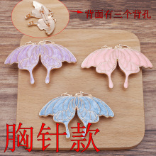 配件合金蝴蝶滴油胸针(14387)