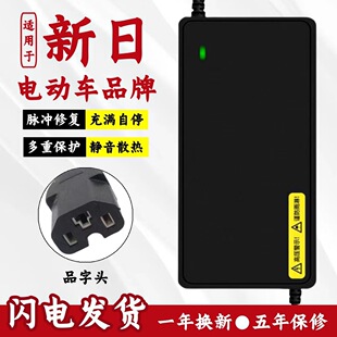 ����늄�܇�m�ó����48V12AH60V20AH72�������˹����U���ԭ�b