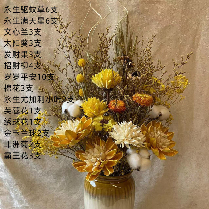 노란색 대형 80cm 높이 - 꽃병 없음