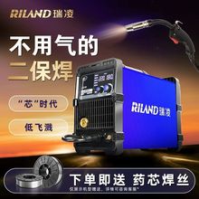 瑞凌无气二保焊机电焊一体家用220V焊接不粘大功率新款正品焊机