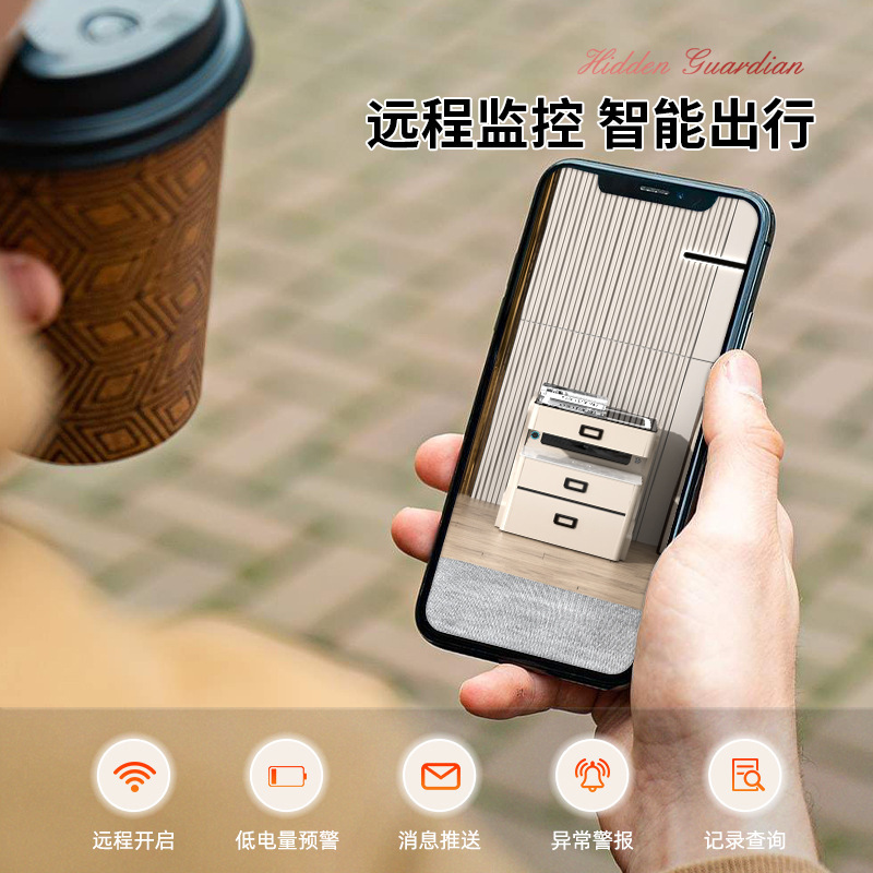 Tiger セーフ ベッドサイド キャビネット 一体型キャビネット ベッドサイド セーフ スマート指紋パスワード フルスチール盗難防止セーフ|undefined
