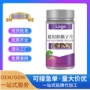odm量大定制代工糖果