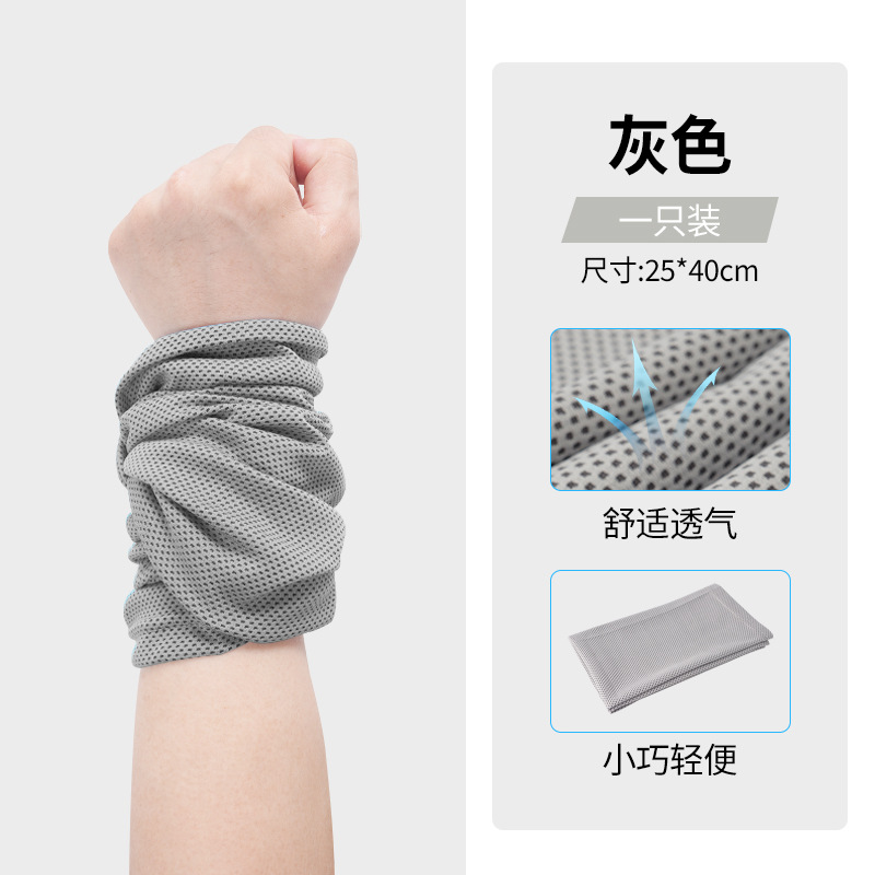 Pulsera deportiva delgada para hombres y mujeres Toalla de sudor absorbente de sudor correa de hielo para correr en la toalla de muñeca mujeres