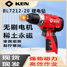 KEN/�J��7212�oˢ��荹��I��12V늄��ݽz��6212����늄ӹ���