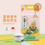 东北盘锦真空秋光珍珠米