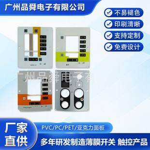 �ӹ����� FPC��Ĥ�_�P ���ɰ��I�NĤ�I�P�t���x���Α��O�����