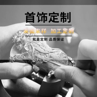 925 Sterling Silver Jewelry Custom-Made Small Batch Customization Factory Direct Sales Wholesale Custom-Made Handmade Retro Antique Style