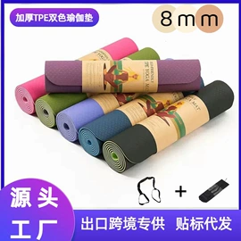 瑜伽垫;瑜伽辅助用品;其他户外用品