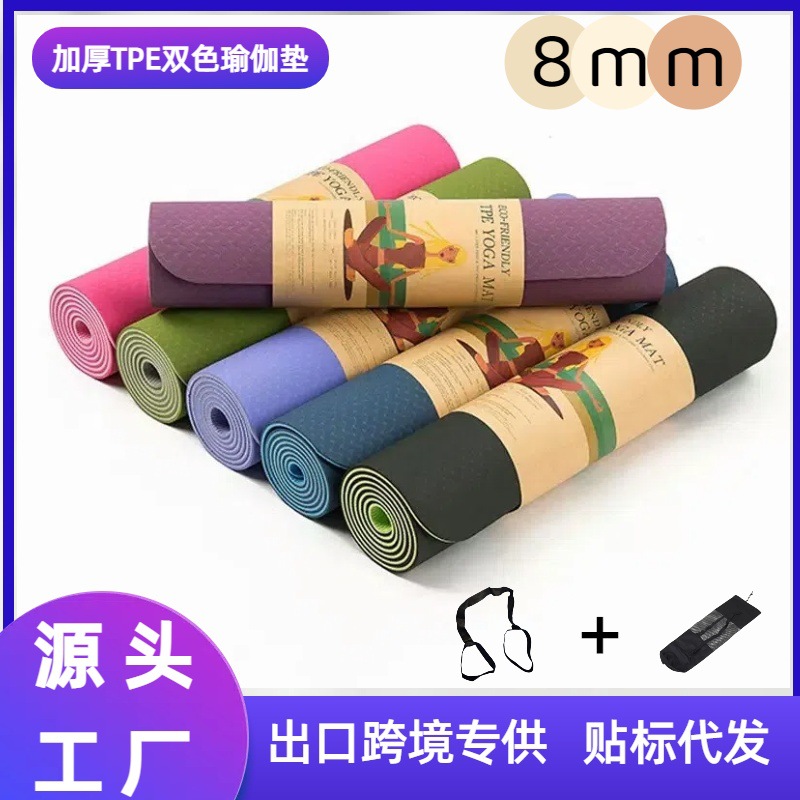 Manufacturer Wholesale Spot Tpe Two-Color Yoga Mat 183*61*0.6 Sports Fitness Mat Portable Dance Practice Mat