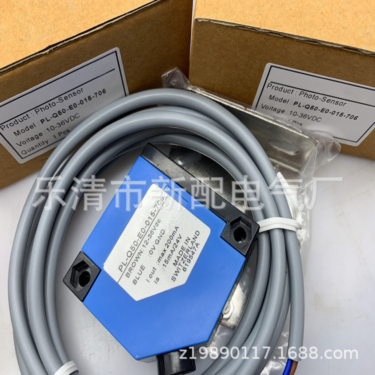 全新光电开关专业PL-Q50-E0-015-706接近开关质保一年
