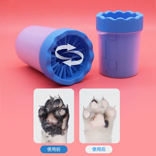 现货硅胶宠物洗脚杯猫咪狗狗洗脚神器宠物清洁自动洗脚杯猫狗用品
