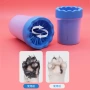 洗脚猫狗清洁自动用品
