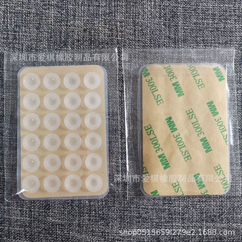 現物通常6g 24粒携帯電話シリコン吸盤角型移動電源滑り止め皮カバー吸盤シルク印刷ロゴ|undefined