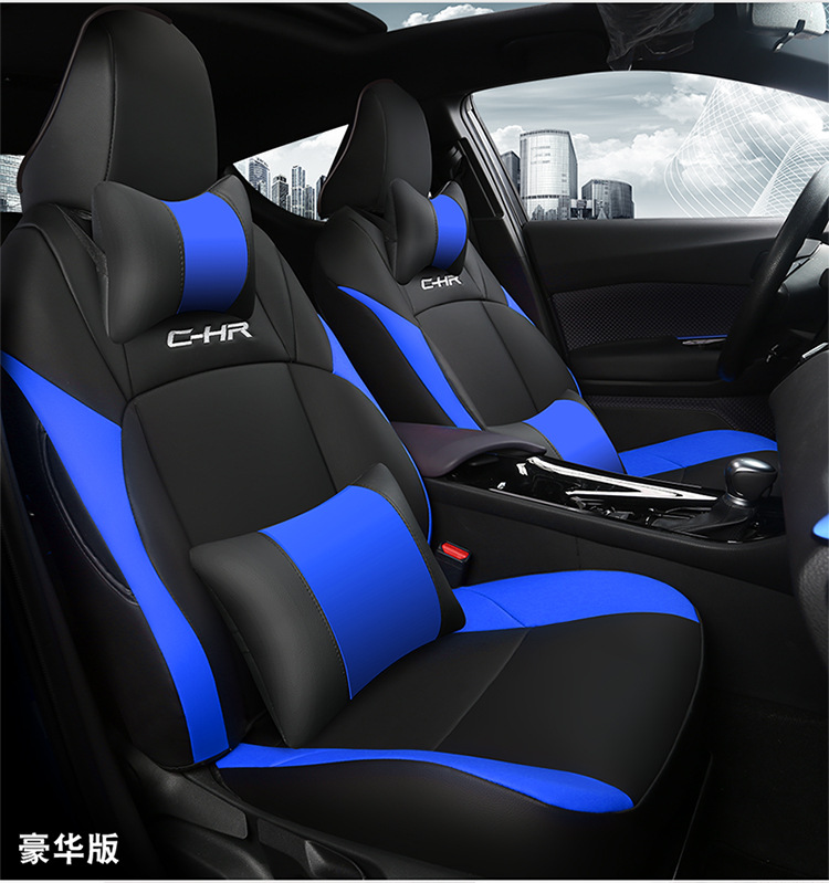 18-25 Toyota Chr Seat Cover Yize Special Seat Cover Cushion Car Seat Cushion All-Inclusive Leather Seat Cushion Suitable for All Seasons