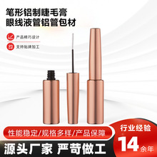 ���ƹP���X���۾�Һ�ܰ��� ��y��ˮ�۾�Һ�P�չ� ��ë���LҺ��ƿ