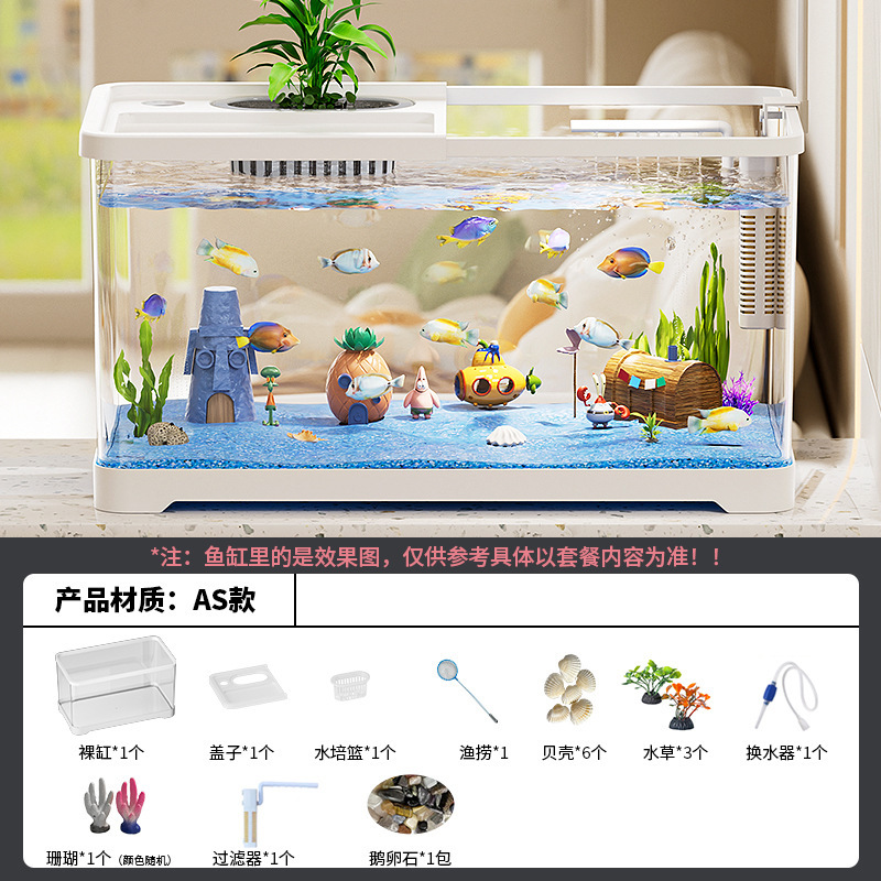 リビングルームの水槽、家庭用正方形の水槽、デスクトップ生態造園水族館、オフィスバルコニー、高透明カメ水槽|undefined