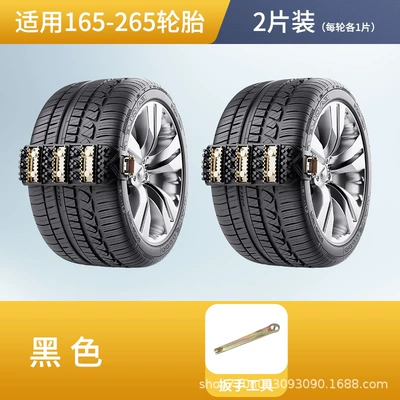 tendon TPU car off-road — Tire snow chain - wolf-tooth-sporn-style-2-pack-black-free-tools