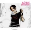 Nana — другой я 11