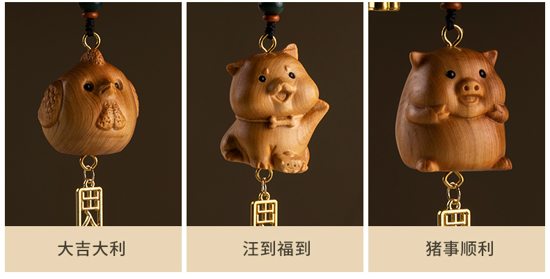 Thuja Wood Twelve Zodiac Signs Car Pendant Rat Cow Tiger Rabbit Year of the Dragon Snake Horse Sheep Monkey Chicken Dog Pig Car Interior Car Pendant