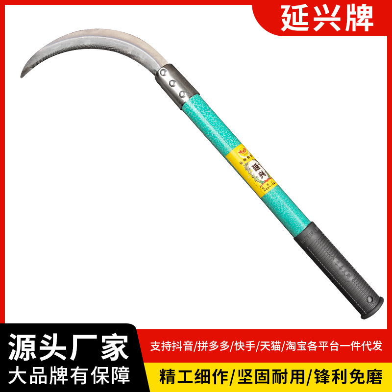 锋利锰钢镰刀农用割草刀户外长柄全钢弯刀批发割麦子水稻除草神器