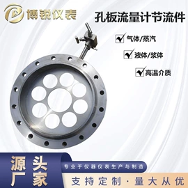 流量计;记录仪;液位仪表