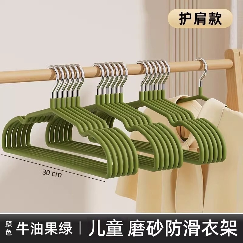 衣架家用挂衣树脂衣架成人防滑晾衣架儿童衣架无痕衣服撑子衣服挂|undefined