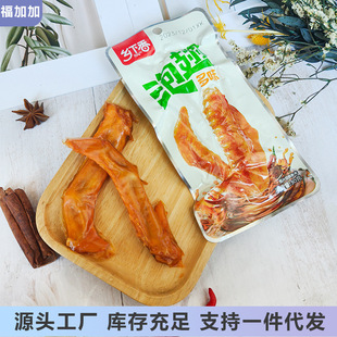 �l�����ݳ��ζ��������uζ�������b��ʳ����������eС����ʳ