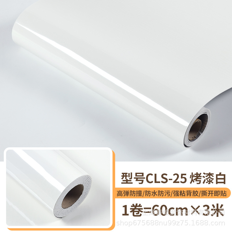 모델 CLS-25-흰색으로 칠해져 있음