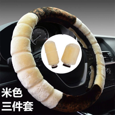 Steering wheel cover steering wheel cover car handle - bamboo-beige-steering-wheel-cover-gear-hand-brake-cover-round-38cm